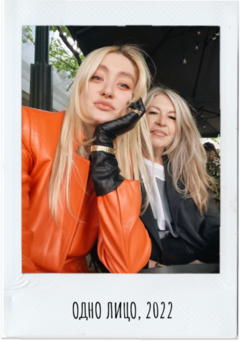 Дочки-матери: как ценности, вкус и гардероб переходят следующим поколениям (фото 20)