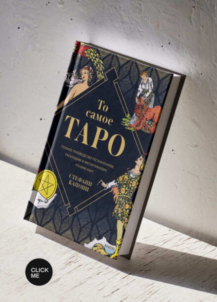 Художественная литература в топе, продажи электронных книг падают: итоги 2022 года в цифрах с презентации «Эскмо-АСТ» (фото 11)