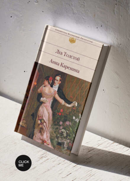 Художественная литература в топе, продажи электронных книг падают: итоги 2022 года в цифрах с презентации «Эскмо-АСТ» (фото 13)