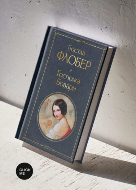 Художественная литература в топе, продажи электронных книг падают: итоги 2022 года в цифрах с презентации «Эскмо-АСТ» (фото 9)