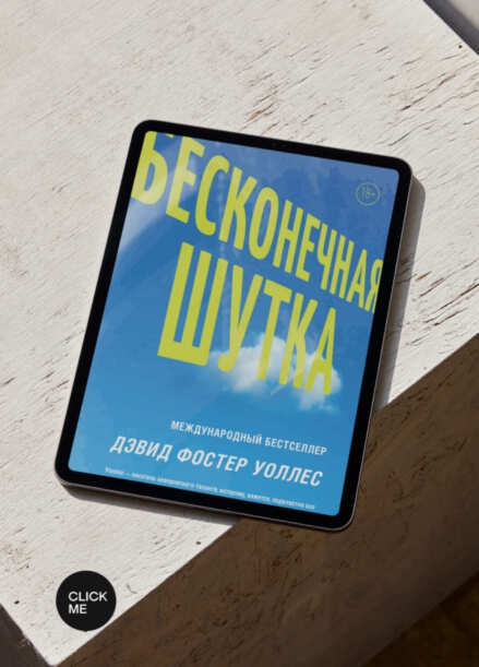 Художественная литература в топе, продажи электронных книг падают: итоги 2022 года в цифрах с презентации «Эскмо-АСТ» (фото 7)