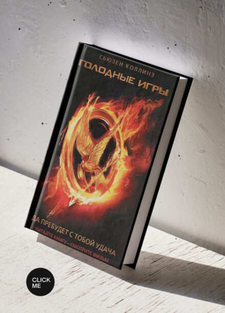 Художественная литература в топе, продажи электронных книг падают: итоги 2022 года в цифрах с презентации «Эскмо-АСТ» (фото 5)