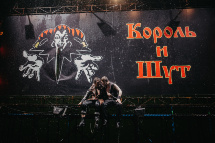 Игра-тест: насколько внимательно вы смотрели сериал «Король и Шут» (фото 4)