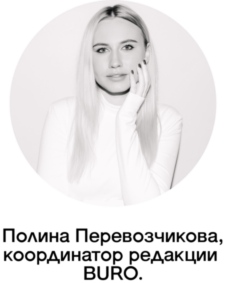 Гид по обуви на летний сезон: в чем отправиться на работу, шопинг и поездку за город? (фото 58)