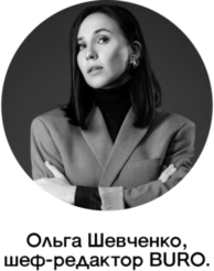 Гид по обуви на летний сезон: в чем отправиться на работу, шопинг и поездку за город? (фото 31)