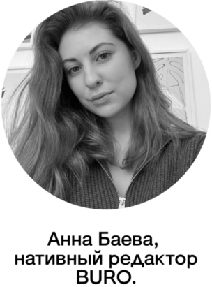 Гид по обуви на летний сезон: в чем отправиться на работу, шопинг и поездку за город? (фото 45)