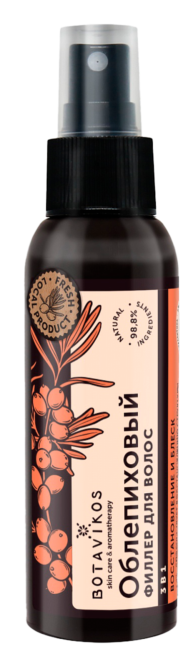 Тональный крем в капсулах, кондиционер для кашемира и другие бьюти-новинки недели (фото 6)