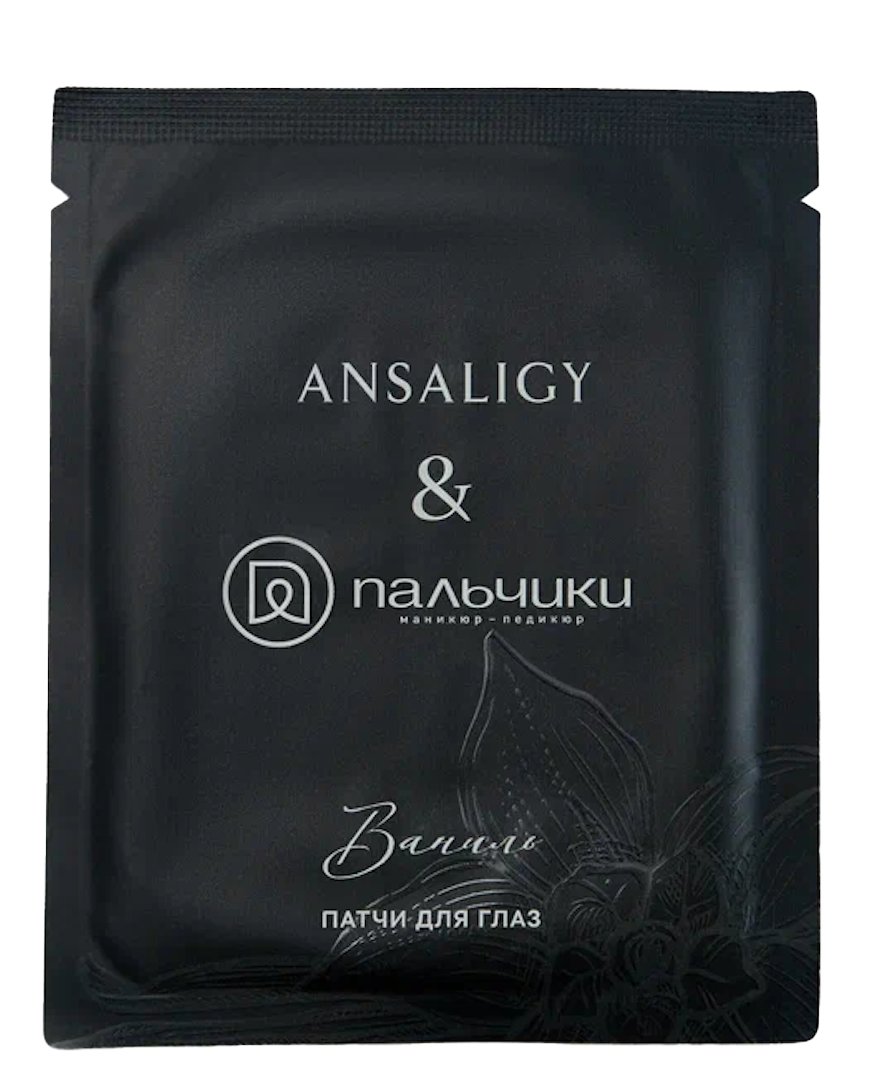 Ледяная сыворотка, шампунь для микробиома и другие бьюти-новинки недели (фото 4)