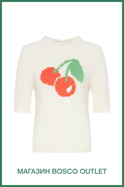 Карта удовольствий: где зарядиться серотонином в выходные (фото 48)