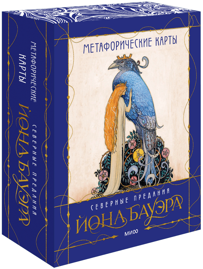 Аромат в честь спутника Юпитера, веганское мыло и другие бьюти-новинки недели (фото 6)