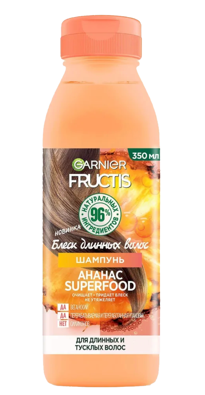 Йогурт для тела, духи с ароматом лимонного тарта и другие бьюти-новинки недели (фото 4)