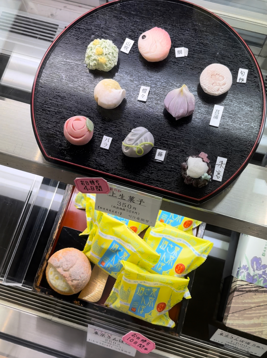 Новая точка на карте: цветущая Япония (фото 20)