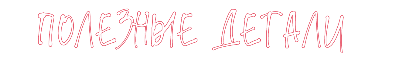 Новая точка на карте: цветущая Япония (фото 51)