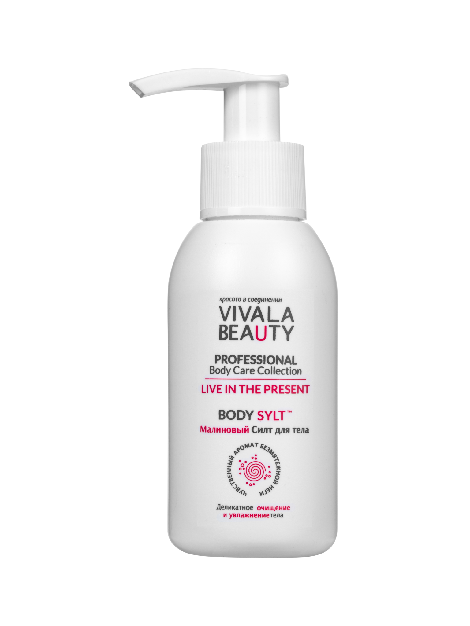 Новости красоты: уходовые средства для тела. Выбор BURO. (фото 1)