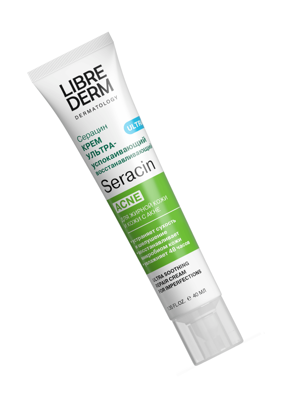 Гайд: как ухаживать за проблемной кожей (фото 14)