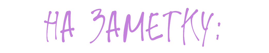 Новая точка на карте: очень (и очень) модный Сеул (фото 32)