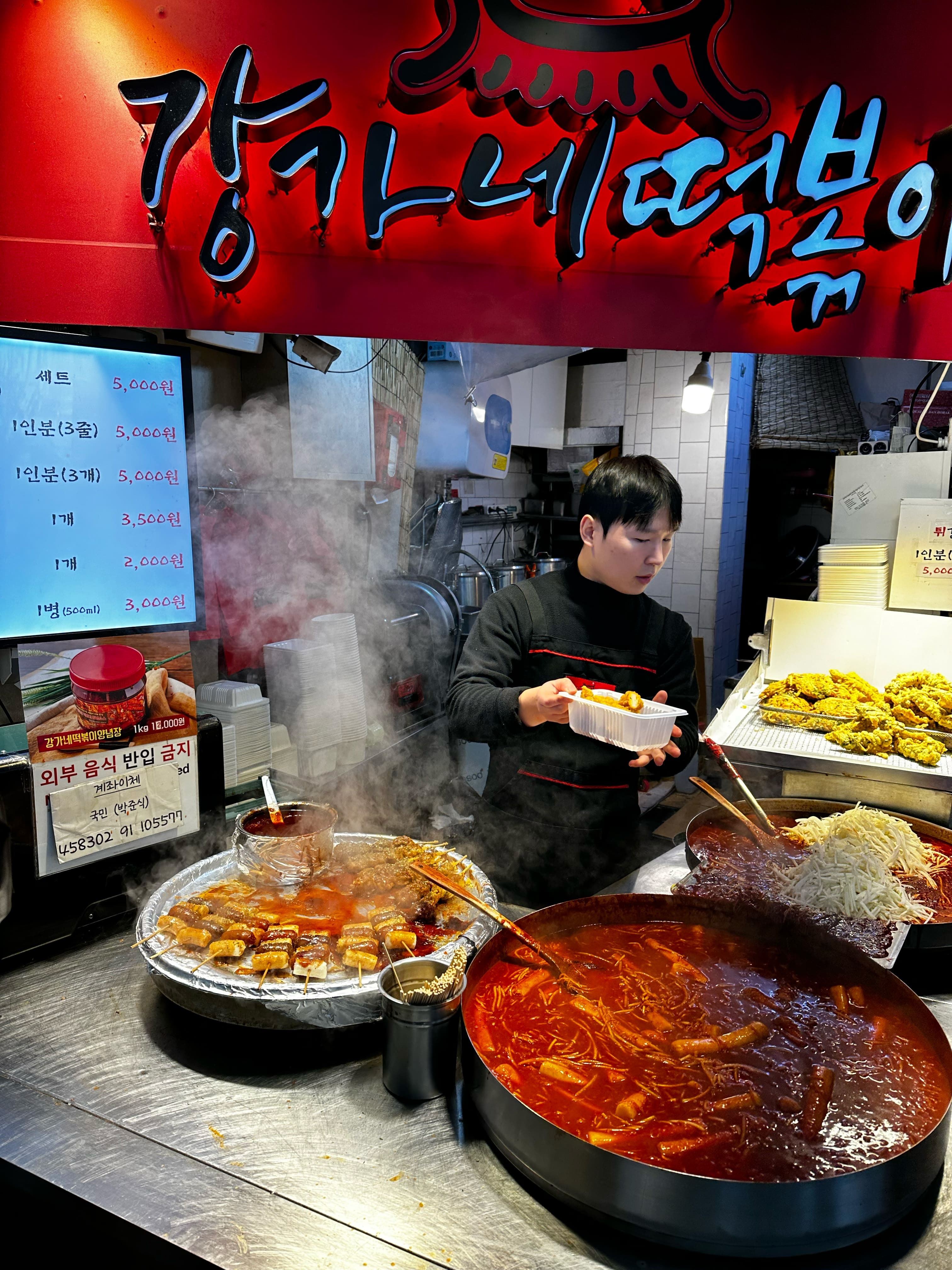 Новая точка на карте: очень (и очень) модный Сеул (фото 61)