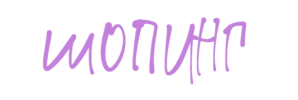 Новая точка на карте: очень (и очень) модный Сеул (фото 4)