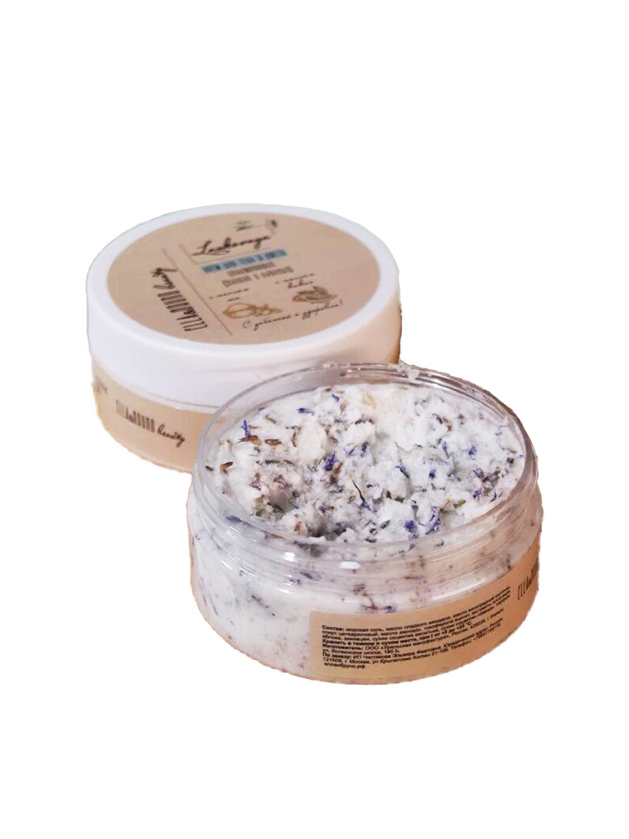 Малиновый скраб-желе и шоколадный баттер: 12 бьюти-новинок для тела на весну-лето (фото 11)