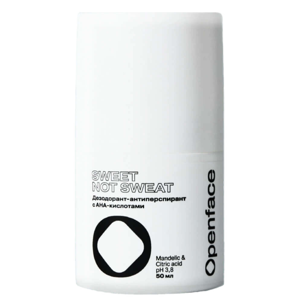 Малиновый скраб-желе и шоколадный баттер: 12 бьюти-новинок для тела на весну-лето (фото 8)