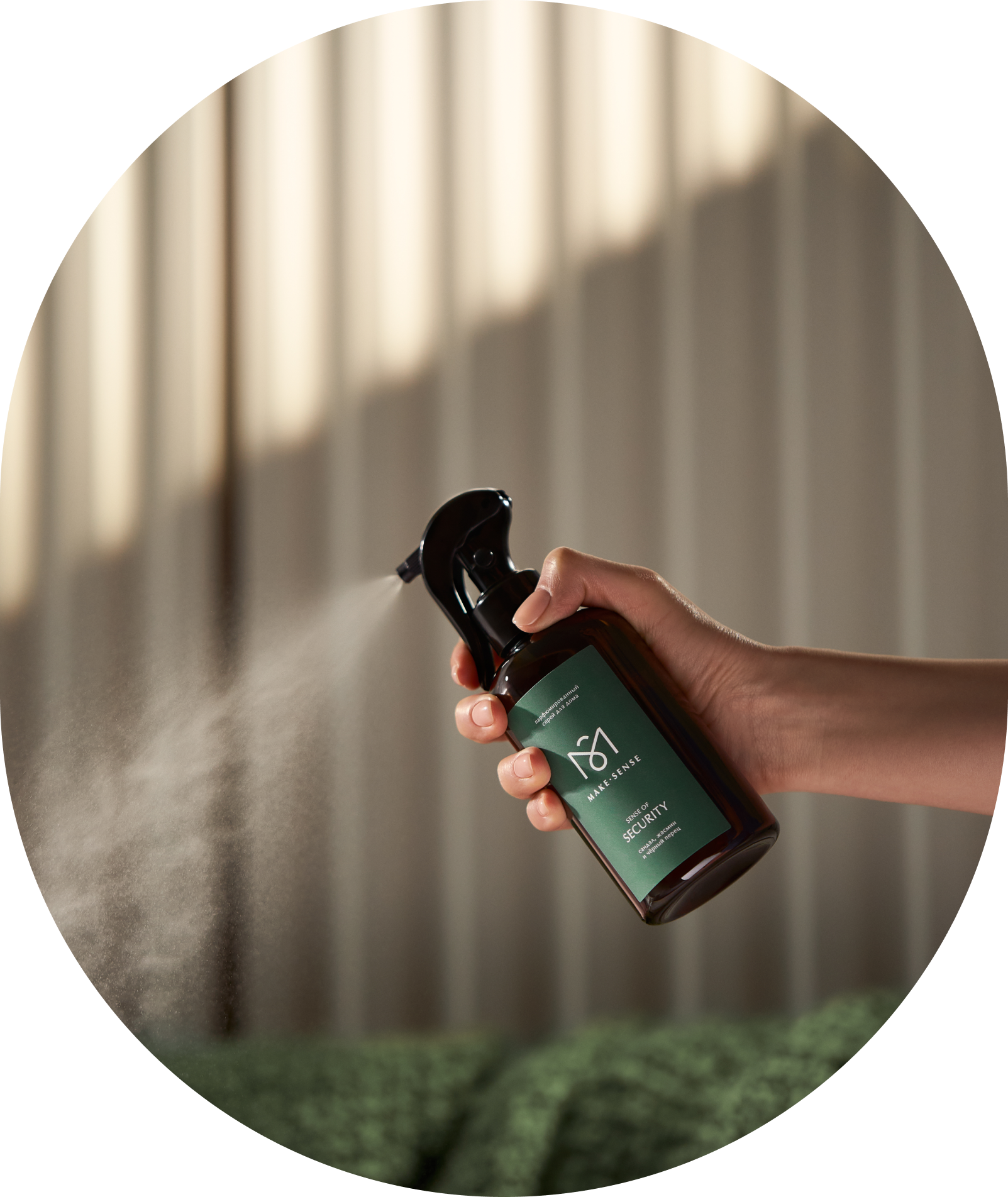 Ощущение спокойствия и умиротворения — ароматы, которые имеют смысл (фото 50)