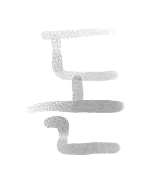 «Корейское сердечко» и клятва на мизинцах: расшифровываем жесты в дорамах (фото 10)