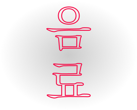 «Корейское сердечко» и клятва на мизинцах: расшифровываем жесты в дорамах (фото 6)