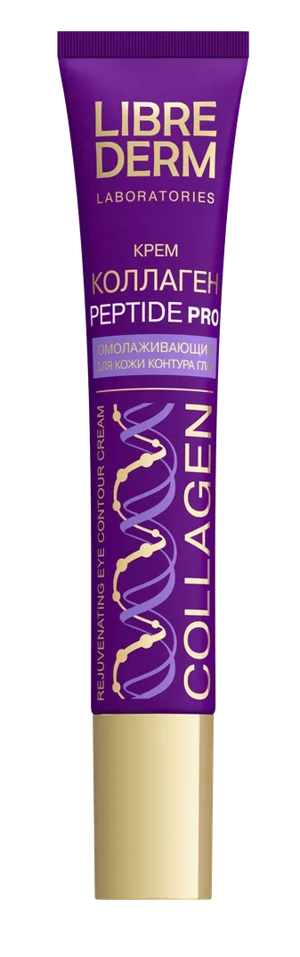 Вопрос-ответ: все, что вы хотели знать о косметике с коллагеном (фото 25)