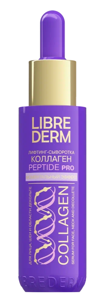 Вопрос-ответ: все, что вы хотели знать о косметике с коллагеном (фото 23)