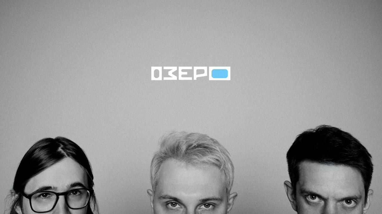 «Не взлетим, так поплаваем»: почему «Озеро» — самый актуальный театр в Москве прямо сейчас (фото 1)