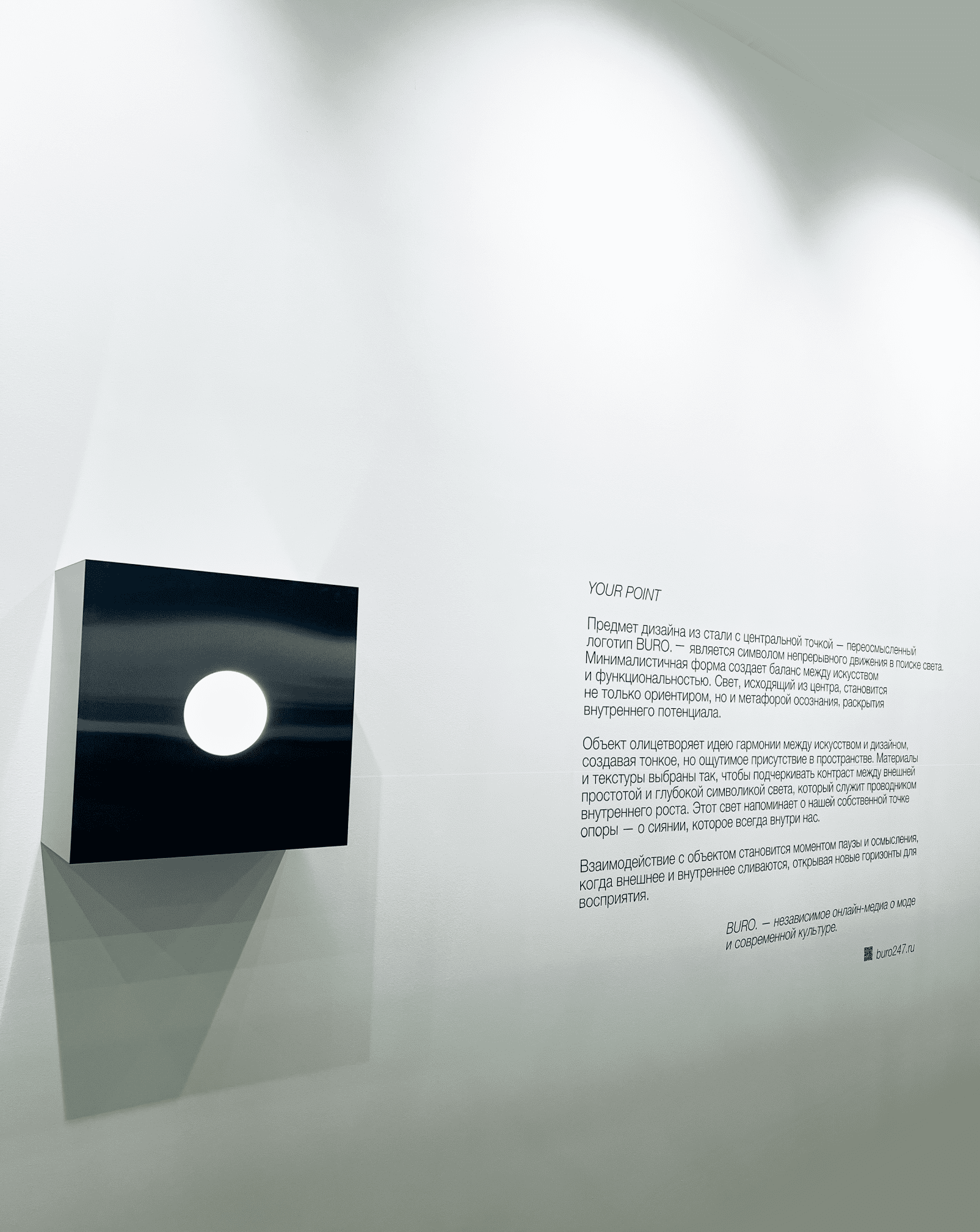 Ruarts, fābula и 3L Gallery: 7 стендов-фаворитов ярмарки Cosmoscow 2024 — выбор BURO. (фото 71)