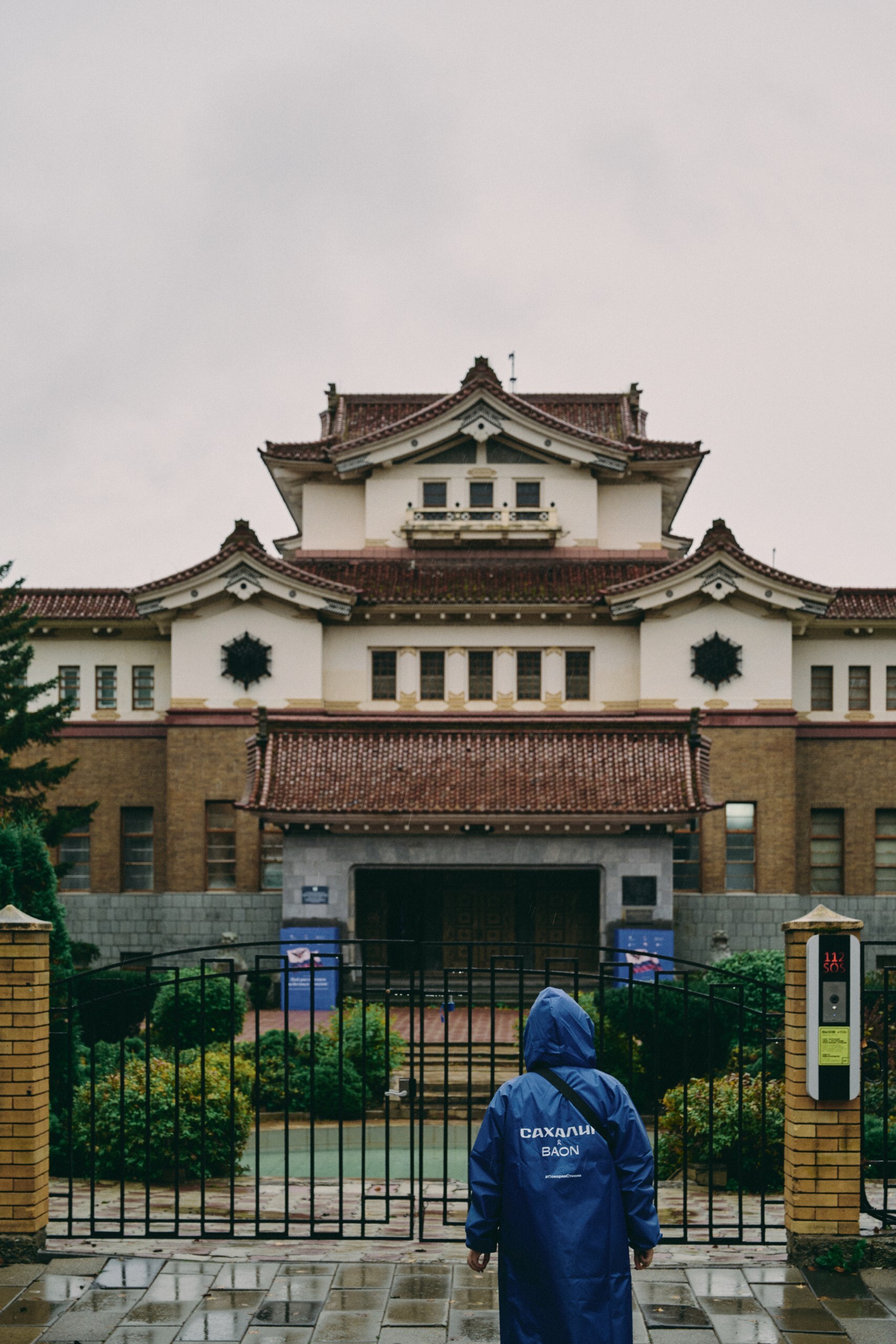 Человек, влюбленный в Сахалин: остров глазами Михаила Халилуллина (фото 3)