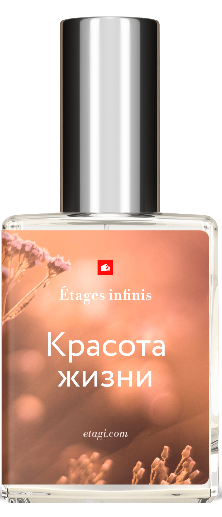 Новости красоты: 9 ароматов на холодный сезон (фото 9)