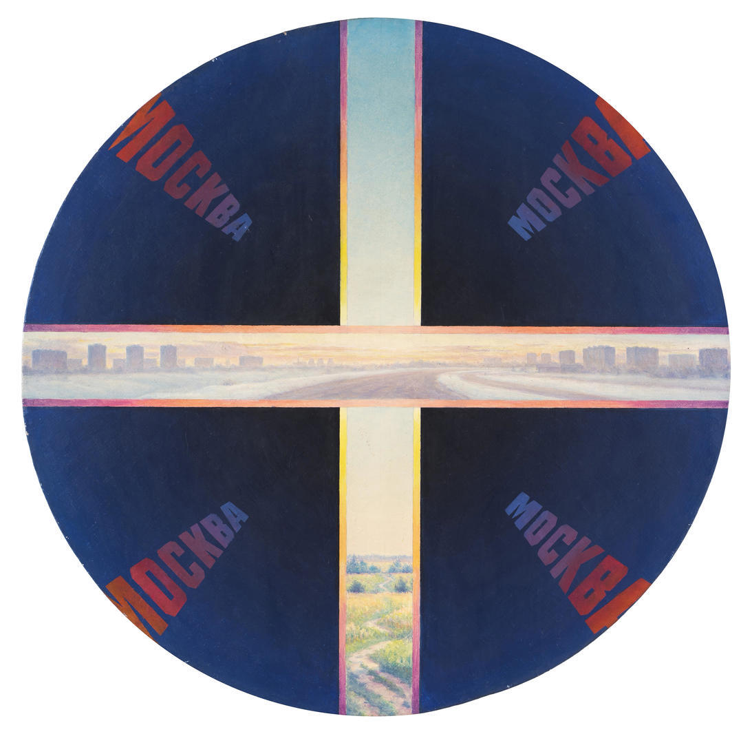 Лихо, живо и запредельно: шагаем по разделам выставки «Русское невероятное» в «Зотове» (фото 2)