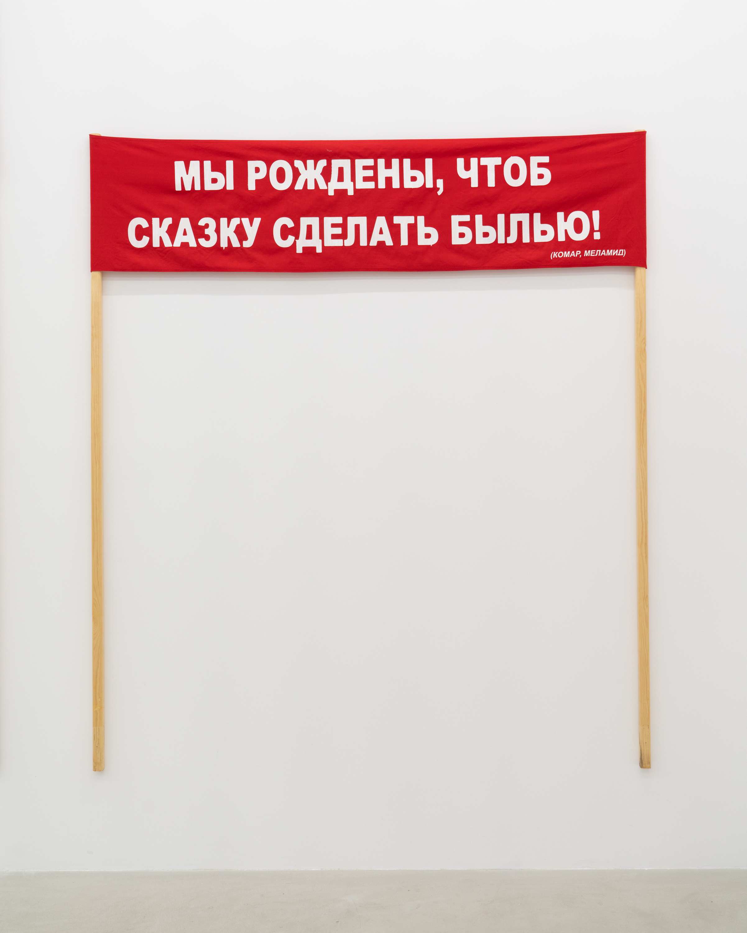 Лихо, живо и запредельно: шагаем по разделам выставки «Русское невероятное» в «Зотове» (фото 34)
