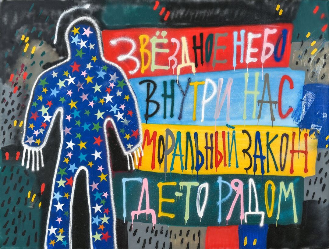 Лихо, живо и запредельно: шагаем по разделам выставки «Русское невероятное» в «Зотове» (фото 42)