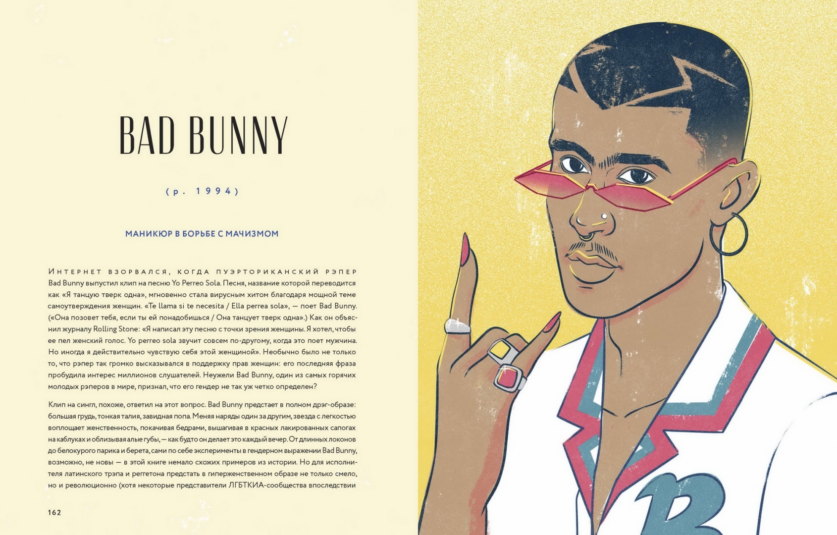 Beauty routine: men version. Что нужно знать о мужской косметике на локальном рынке (фото 5)