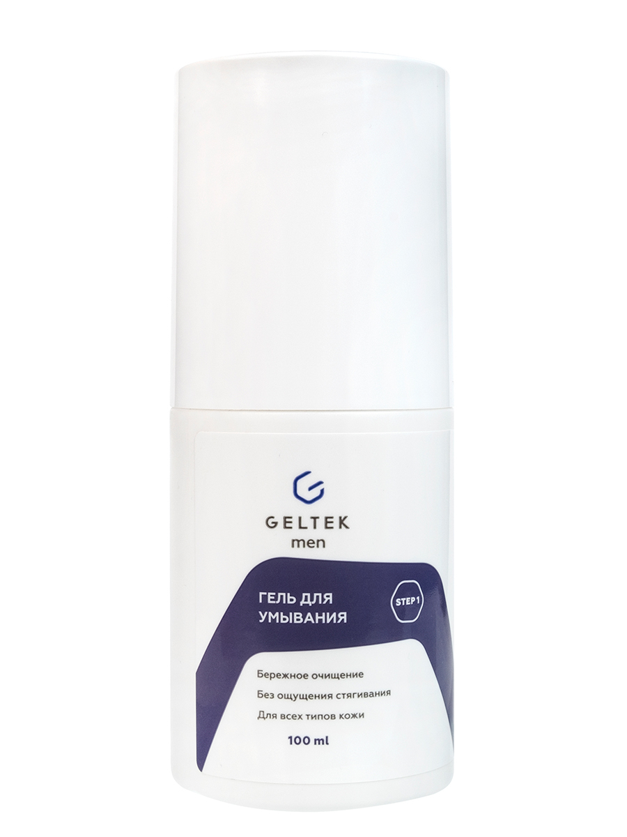 Beauty routine: men version. Что нужно знать о мужской косметике на локальном рынке (фото 43)