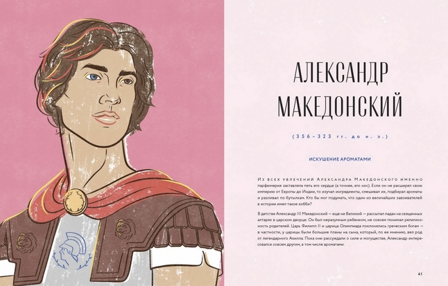 Beauty routine: men version. Что нужно знать о мужской косметике на локальном рынке (фото 3)