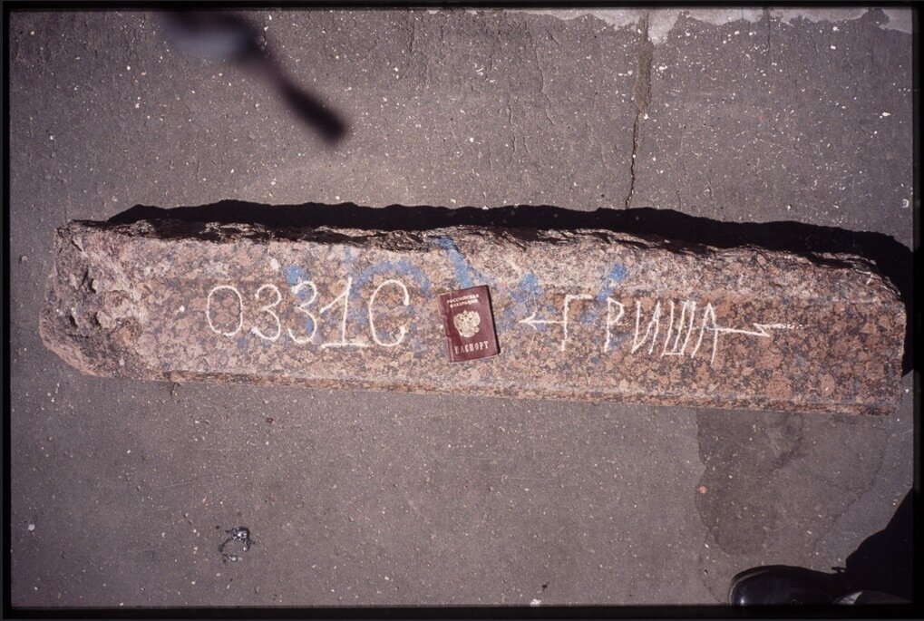 Отыграть назад: 20 лет галереи Ruarts в 20 главных выставках (фото 40)