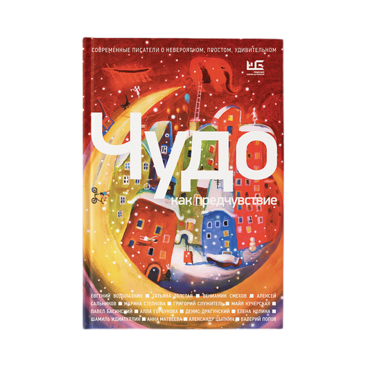 «Взрослые давно забыли, что такое сказка»: Анна Попова — о сборнике «Чудо как предчувствие» и отношениях с книгами (фото 8)