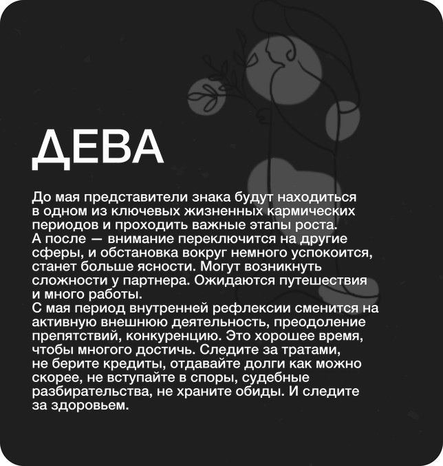 Предсказали звезды: Восточный гороскоп на 2025 год (фото 900)