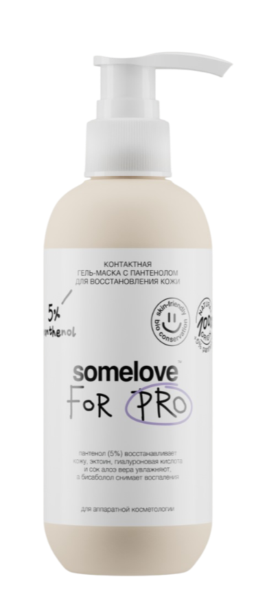 Новости красоты: бьюти-новинки для ухода за кожей в условиях еврозимы (фото 6)