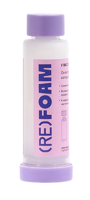 Масло с экстрактом смолы фисташки, многофункциональный крем и еще шесть бьюти-подарков для мужчин (фото 8)