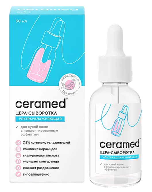 Новости красоты: 12 бьюти-новинок для восстановления кожи после зимы (фото 12)