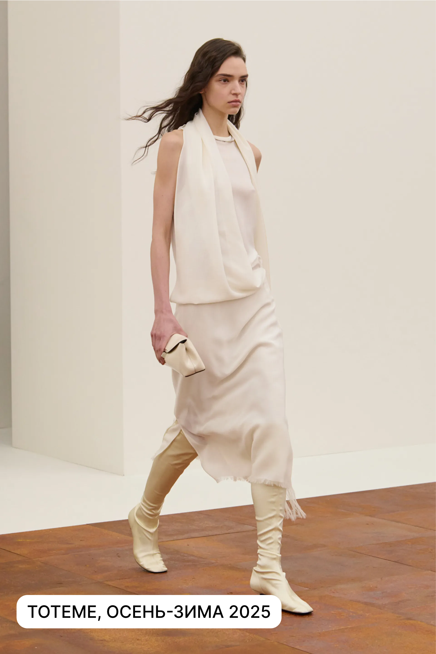 Российские модели-ньюкамеры сезона осень-зима 2025, о которых еще услышим (фото 8)