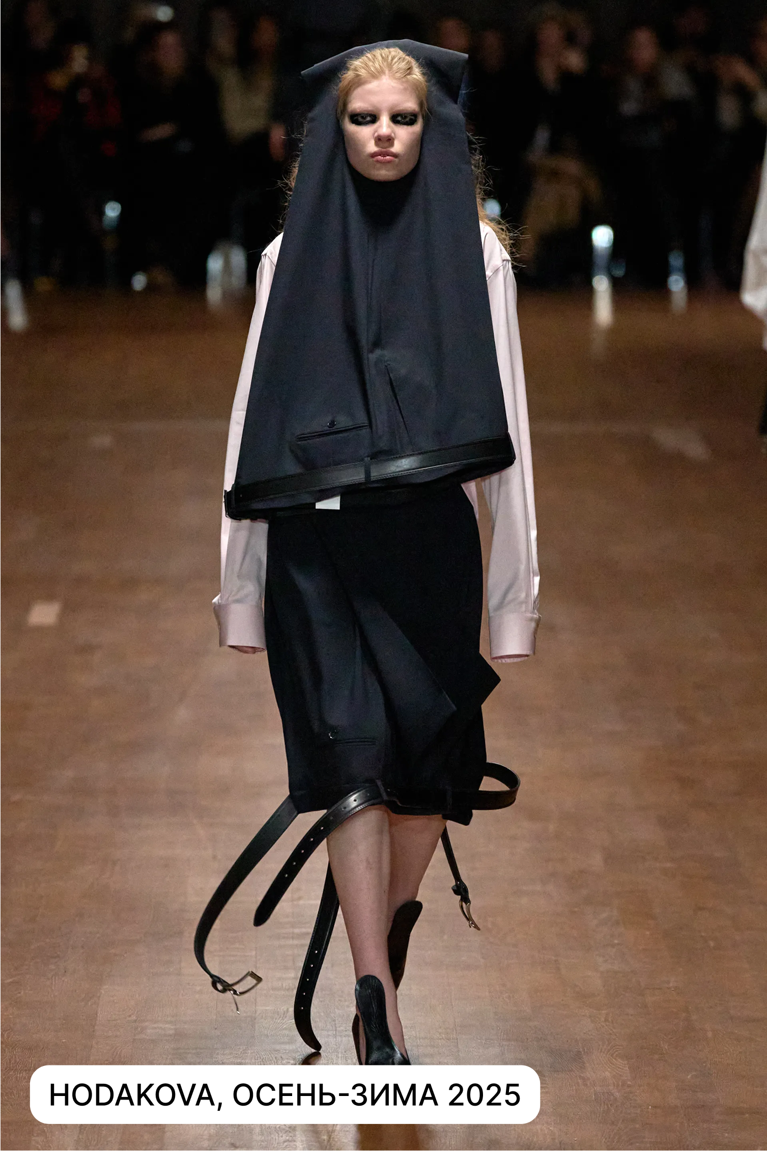 Российские модели-ньюкамеры сезона осень-зима 2025, о которых еще услышим (фото 1)