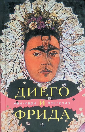 Любовь и искусство: пять вдохновляющих творческих союзов (фото 14)