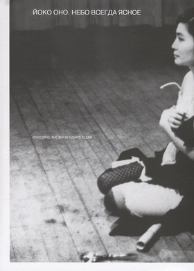 Любовь и искусство: пять вдохновляющих творческих союзов (фото 37)