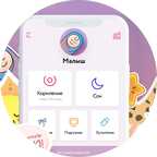 Femtech: новейшие технологии на службе женского здоровья в России и мире (фото 24)